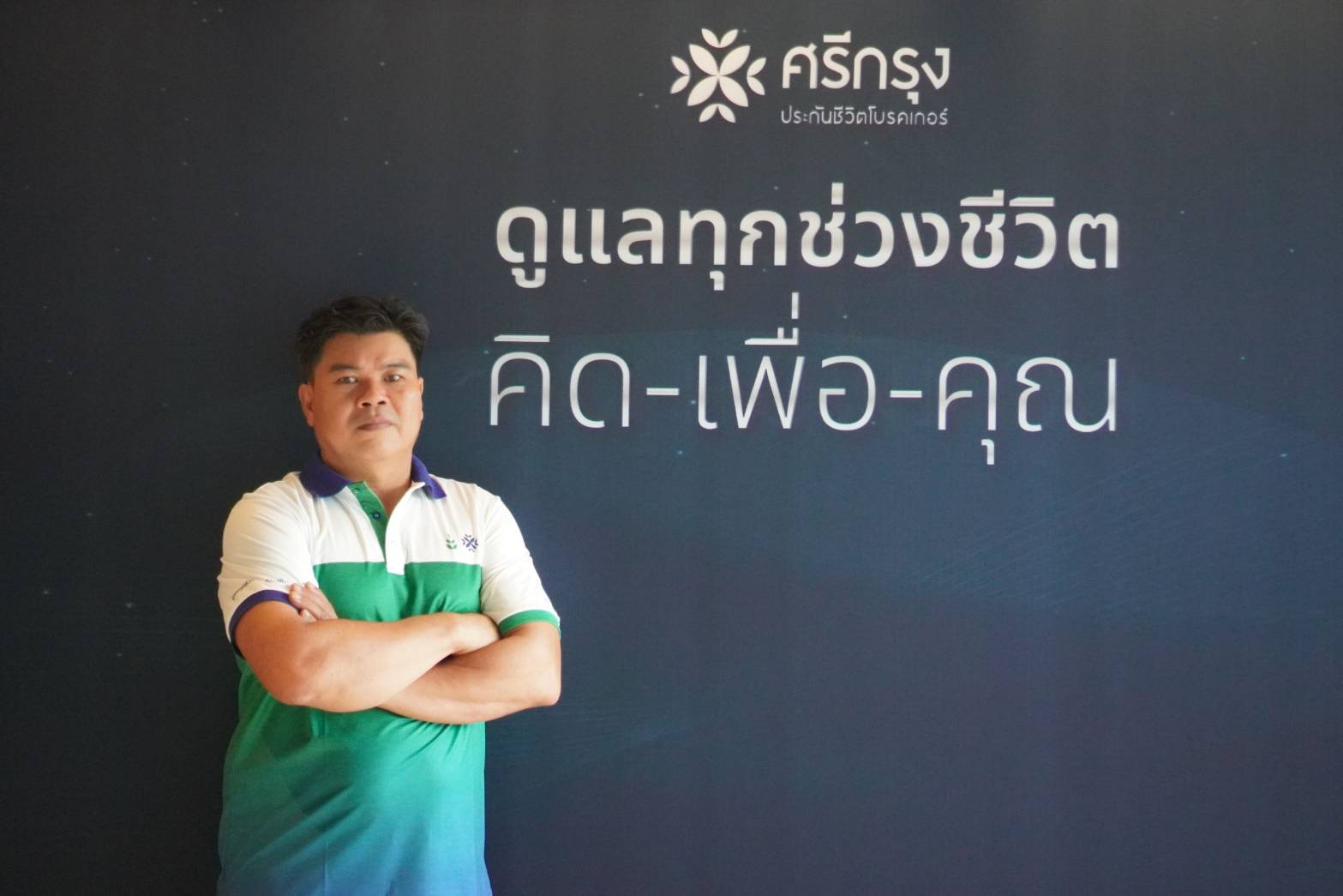 SrikrungNew Professional & Friendly Mentor